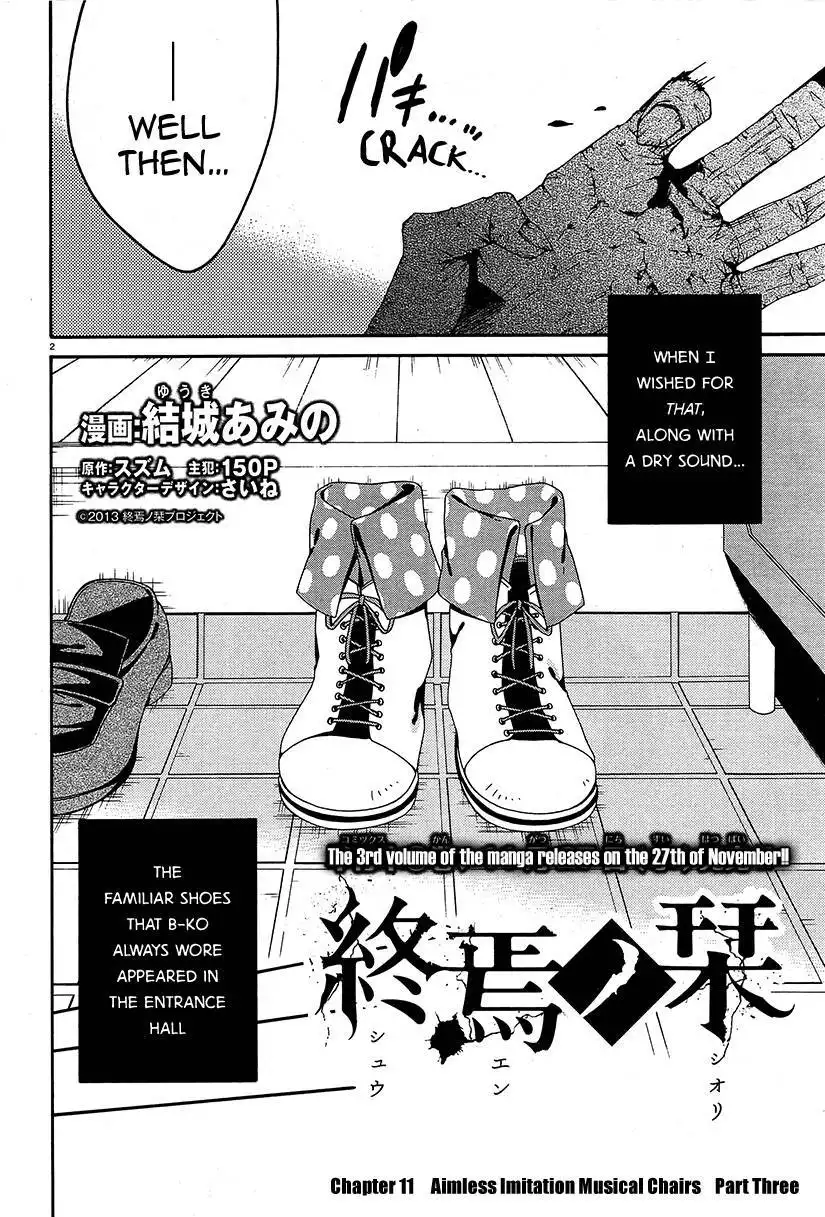 Shuuen no Shiori Chapter 11 3